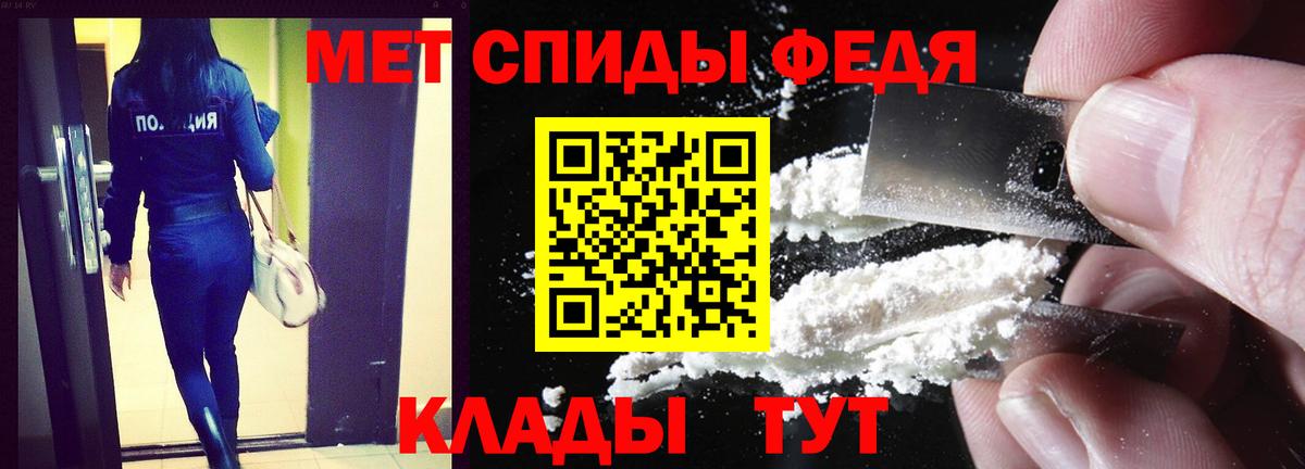 Amphetamine  Амфетамин Premium  Вход с VPN  Кострома 