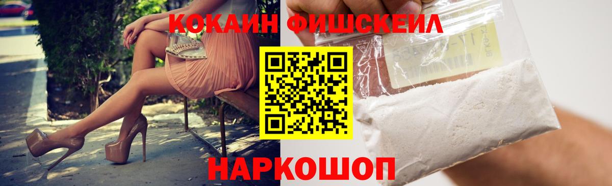 Кокаин 98% Кострома