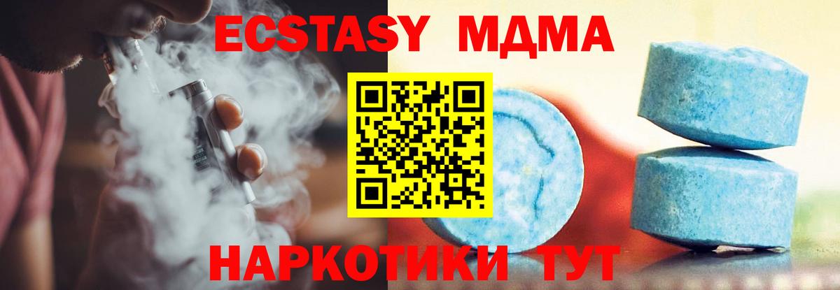 Экстази Cube Кострома