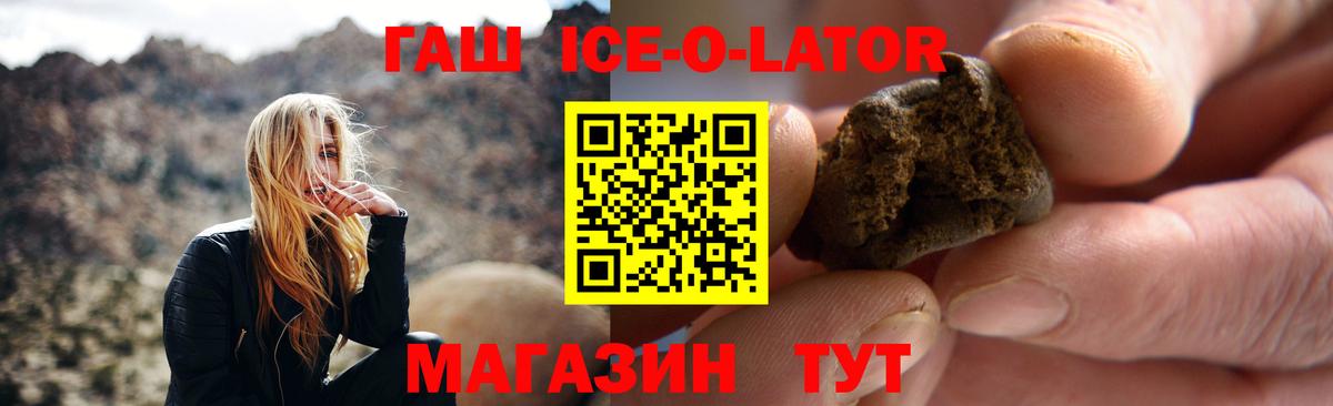Гашиш 40% ТГК  закладка  Кострома  Вход с VPN  Гашиш ice o lator 