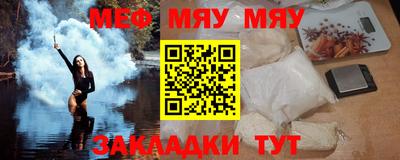 mdma Кунгур