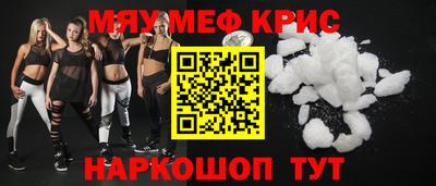 mdma Кунгур