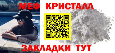 mdma Кунгур