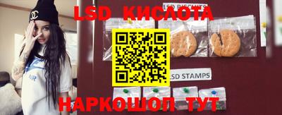 индика Кумертау