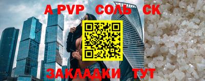 индика Кумертау