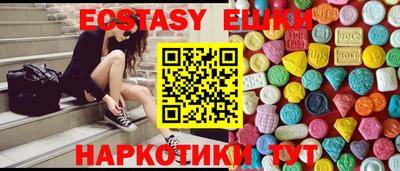 mdma Кунгур