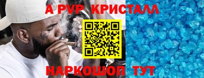 прущие грибы Кулебаки