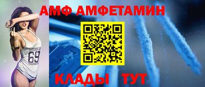 mdma Кунгур