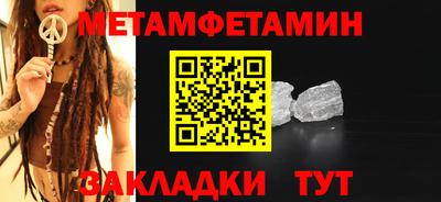 индика Кумертау