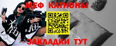 индика Кумертау