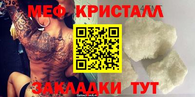 mdma Кунгур