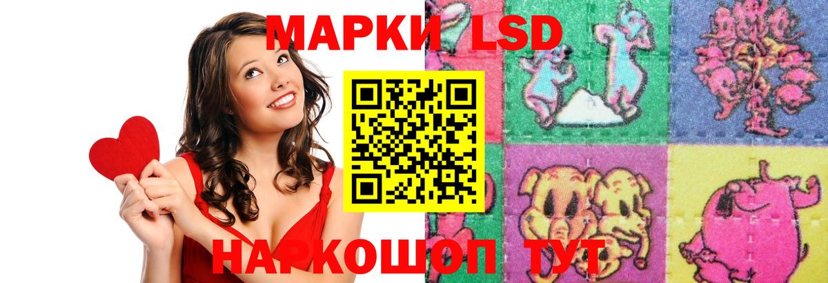 ЛСД экстази кислота  гидра как войти  Лсд 25 экстази  Кострома  Вход с VPN 