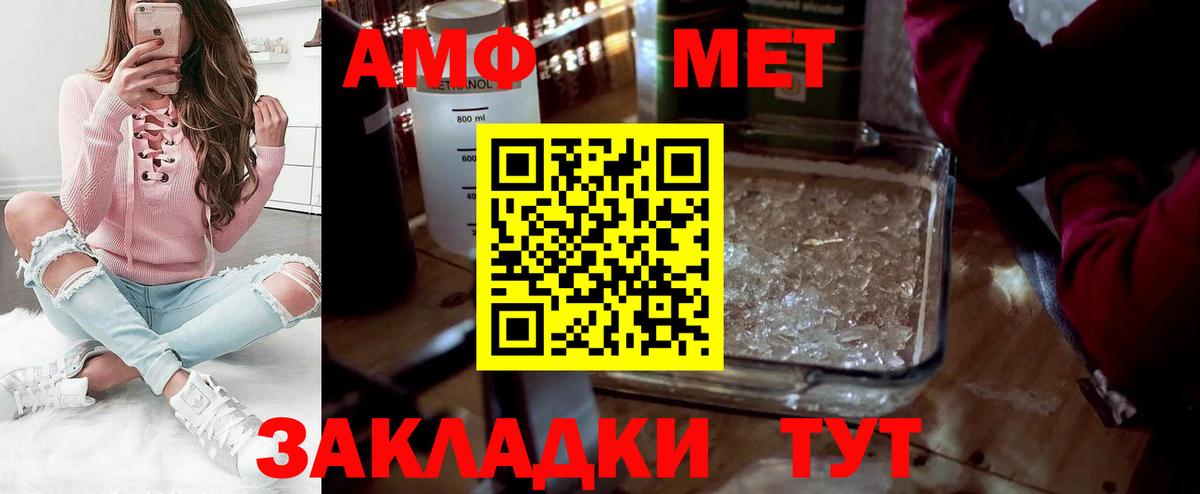 Первитин Декстрометамфетамин 99.9%  Первитин Декстрометамфетамин 99.9%  Вход с VPN  Кострома 