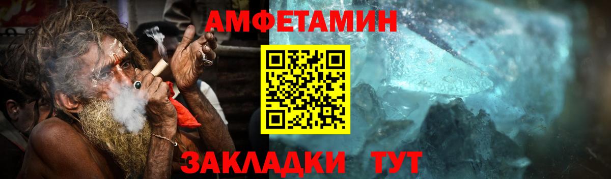 МЕТАМФЕТАМИН винт Кострома